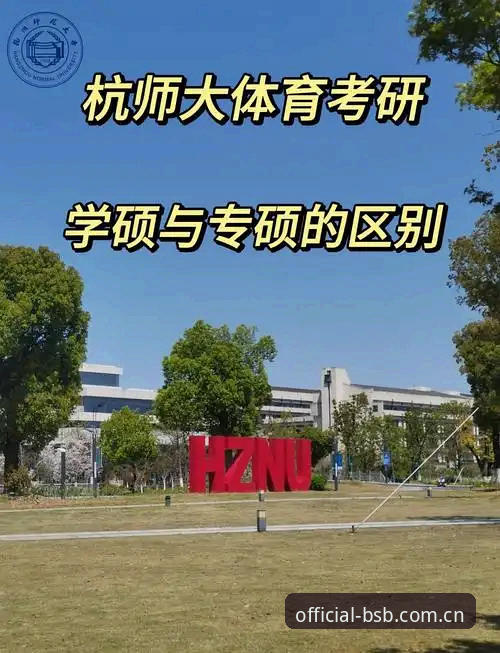 BSB注册最新动态：v2.1.0版本上线，多维度解析体育平台新体验